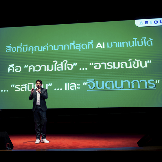สรุปการใช้ AI ในธุรกิจ