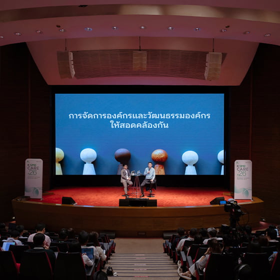 รักษาสมดุล ความยุติธรรม เพื่อพัฒนาคน