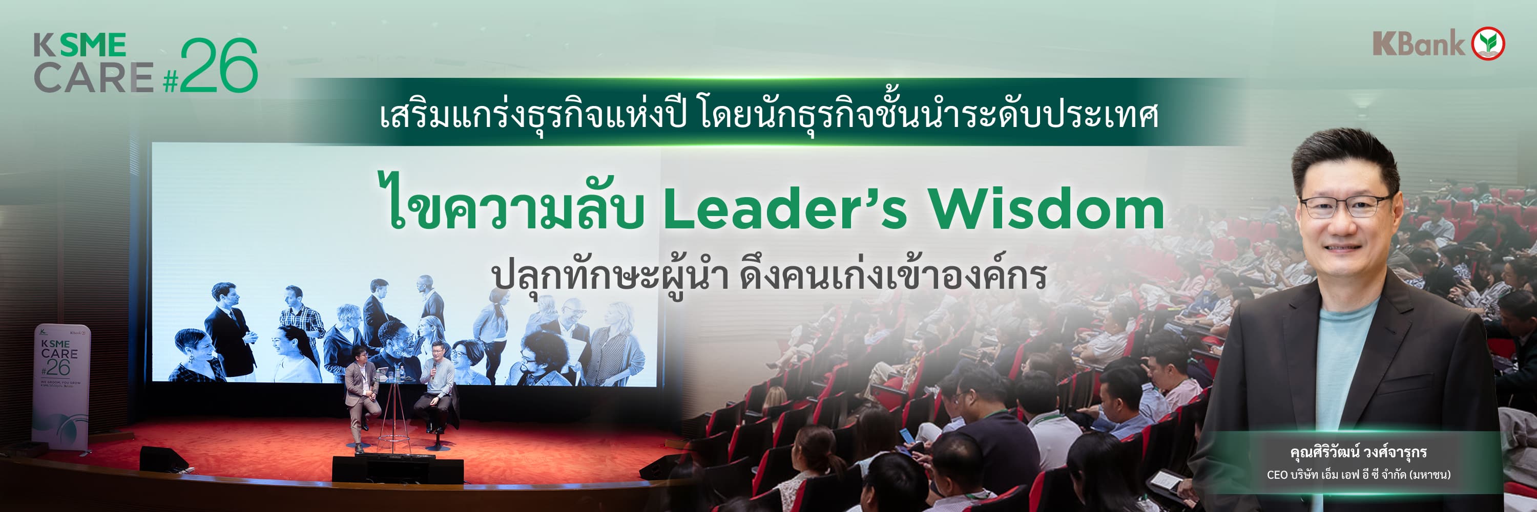 เข้าใจ Customer First เคล็ดลับปั้นธุรกิจให้เติบโตไปได้อีก