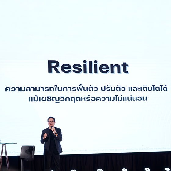 ภาวะผู้นำที่พาธุรกิจรอดและโตในวิกฤต