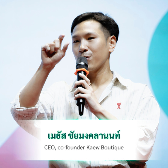 รศ. ดร.กุลเชษฐ์ มงคล
