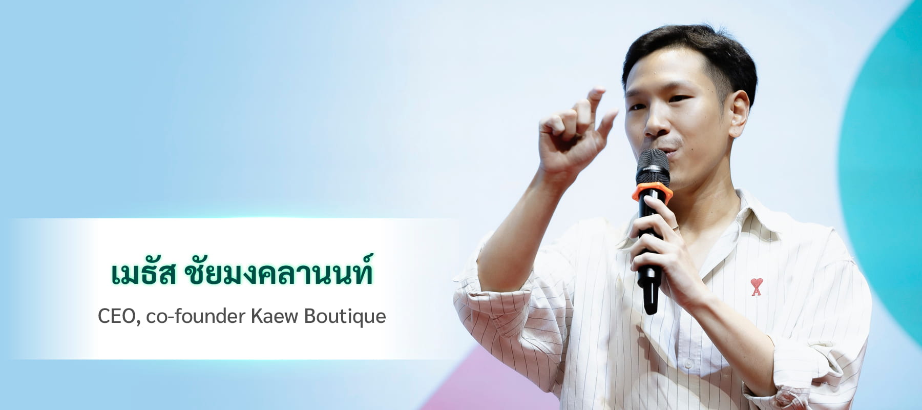 รศ. ดร.กุลเชษฐ์ มงคล
