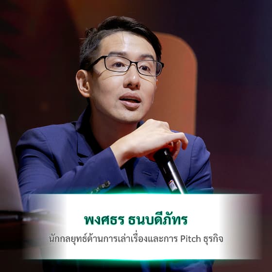 รศ. ดร.กุลเชษฐ์ มงคล