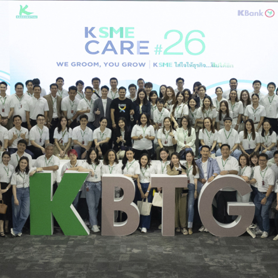 Sustainability Twist