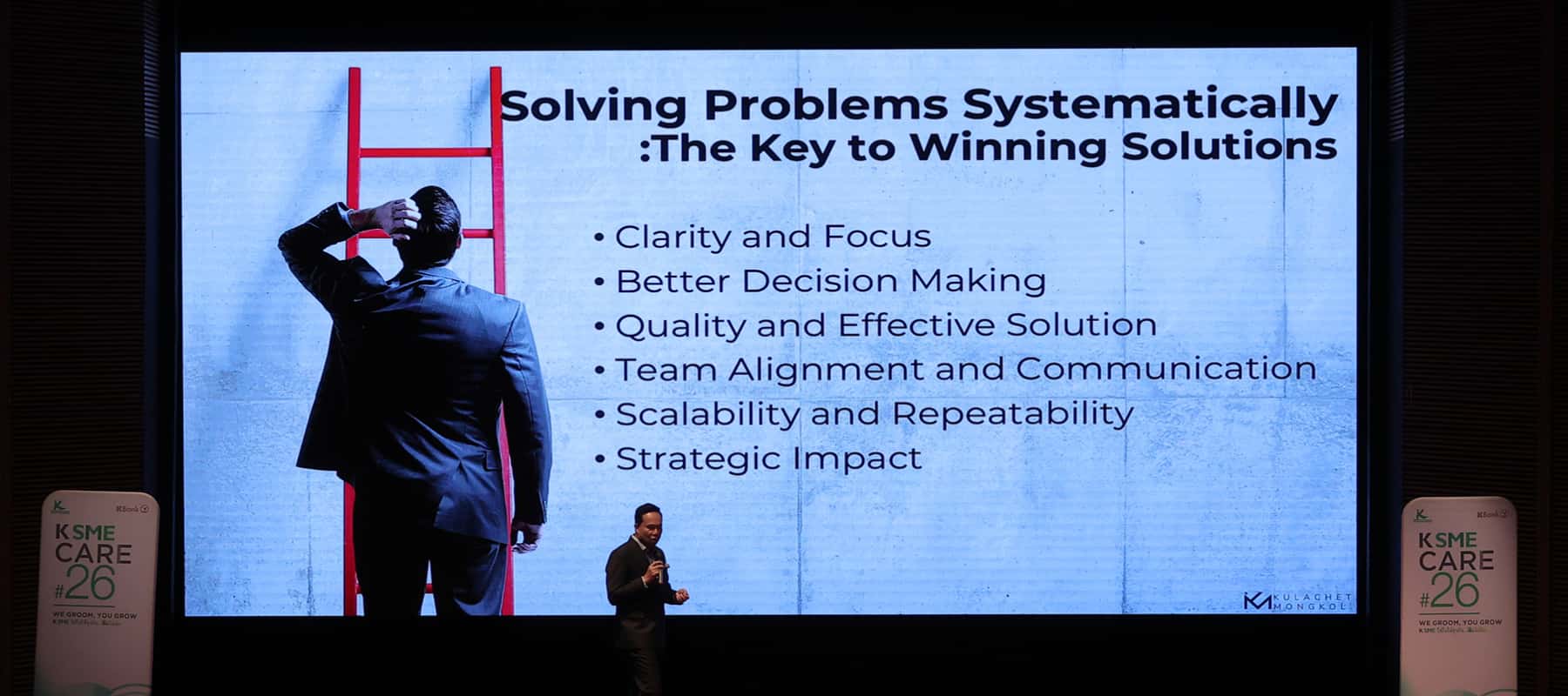 How to แก้ปัญหาให้เป็นระบบ