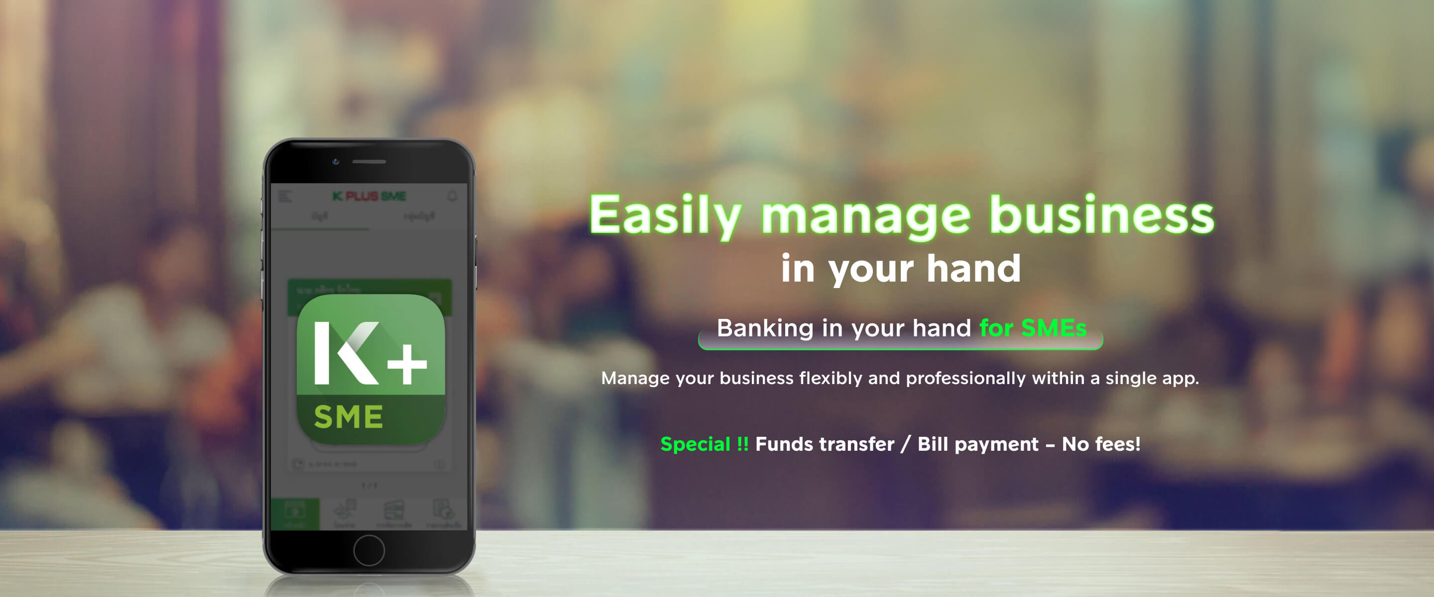 K PLUS SME Manage your business easily in the palm of your hand.