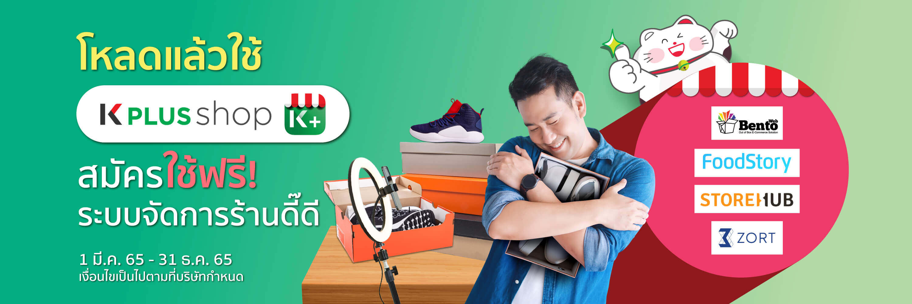 Banner Desktop