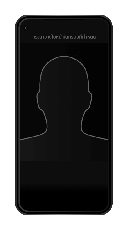 ถ่ายรูป Selfie