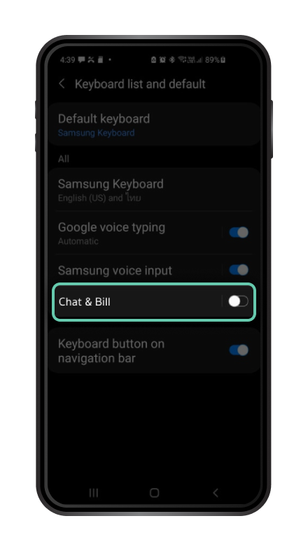 การเปิดและใช้งานคีย์บอร์ด สำหรับ Android ขั้นตอนที่ 5