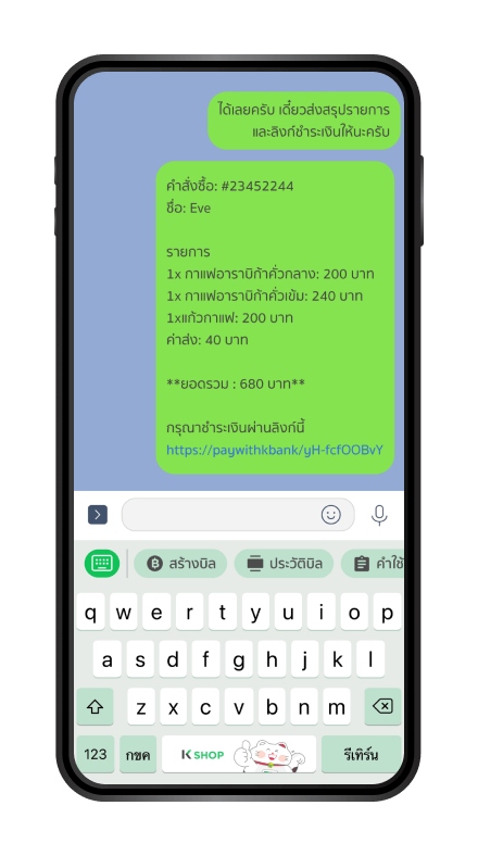 การสร้างบิล เลือกสินค้าจากคลัง ขั้นตอนที่ 7