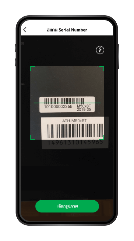 วิธีการรับบัตรเครดิต (ผ่อนชำระ) ขั้นตอนที่ 5