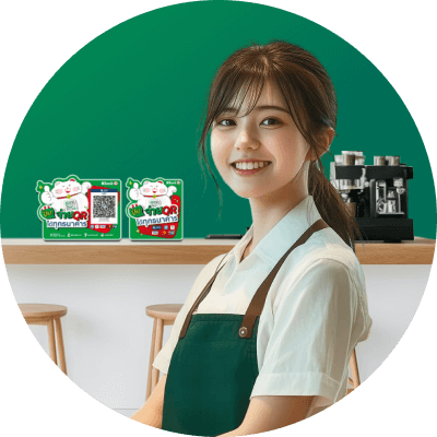 ร้านค้าขายหน้าร้าน