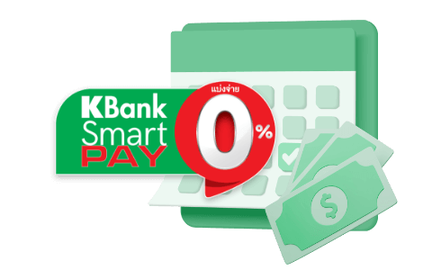 เครื่องรูดบัตร EDC รองรับการแบ่งจ่ายรายเดือน KBank Smart Pay