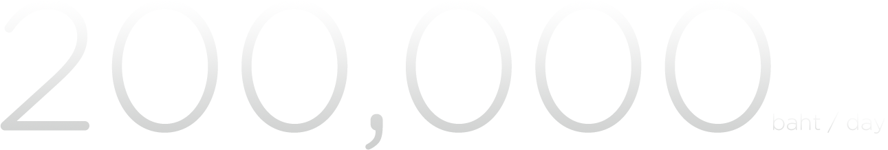 200,000 บาท/วัน