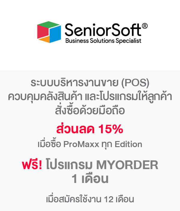 seniorsoft