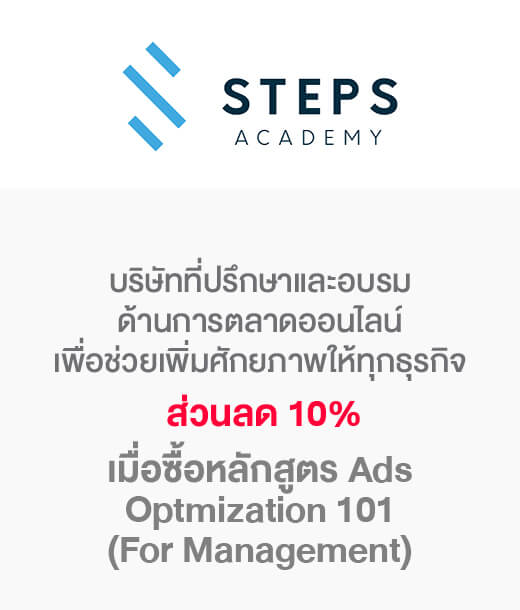 steps academy