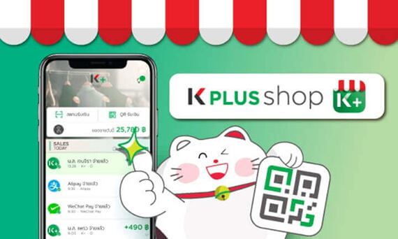 K PLUS Shop