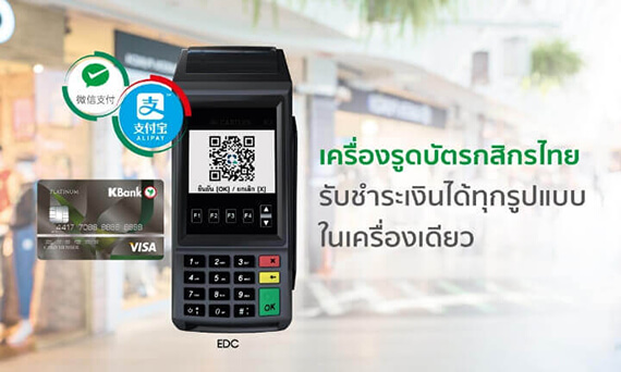 สินเชื่อ SME อเนกประสงค์ - ธนาคารกสิกรไทย สินเชื่อ Sme อเนกประสงค์ - ธนาคารกสิกรไทย
