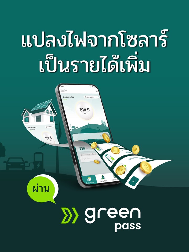 5 เทรนด์การอยู่อาศัยที่คุณต้องรู้ในปี 2025