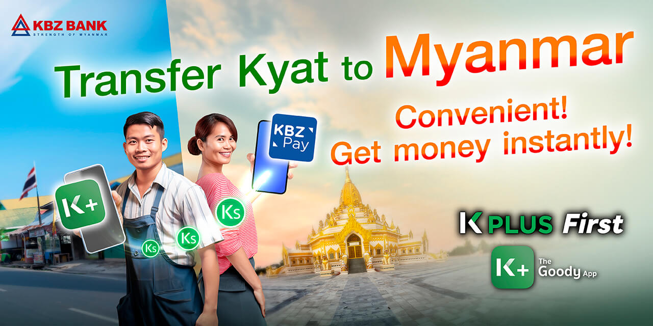 International Money Transfer to Myanmar hero-banner