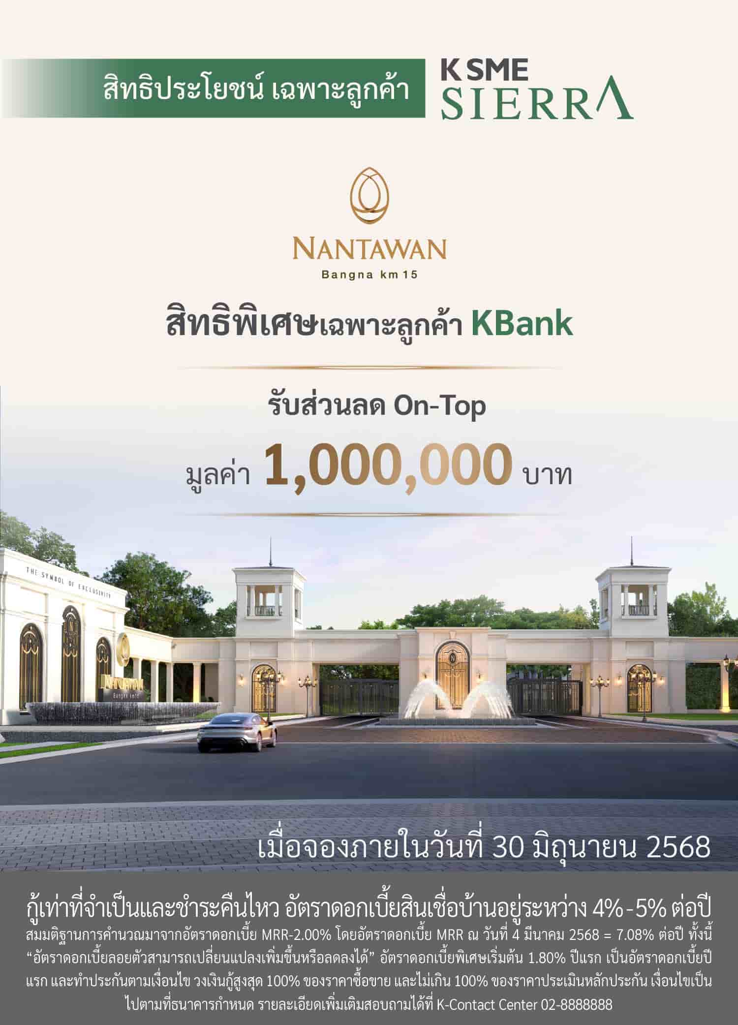 ดอกเบี้ยบ้าน กู้ซื้อบ้าน สินเชื่อบ้าน กู้บ้าน กู้เงินซื้อบ้าน อัตราดอกเบี้ยบ้าน ผ่อนบ้านกับธนาคาร ดอกเบี้ยสินเชื่อบ้าน กู้ธนาคารซื้อบ้าน สินเชื่อที่อยู่อาศัย สินเชื่อบ้านใหม่ สินเชื่อคอนโด กู้สร้างบ้าน