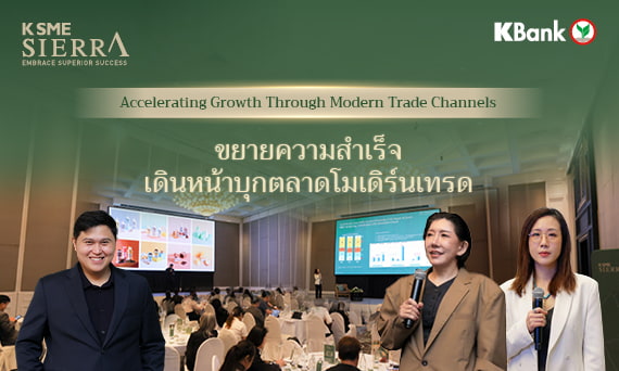 Leading Through Generation Change