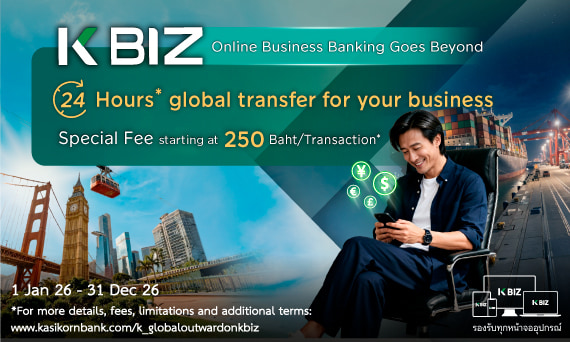 International Fund Transfer via K BIZ. Special Fee! Starting at 250 Baht per transaction