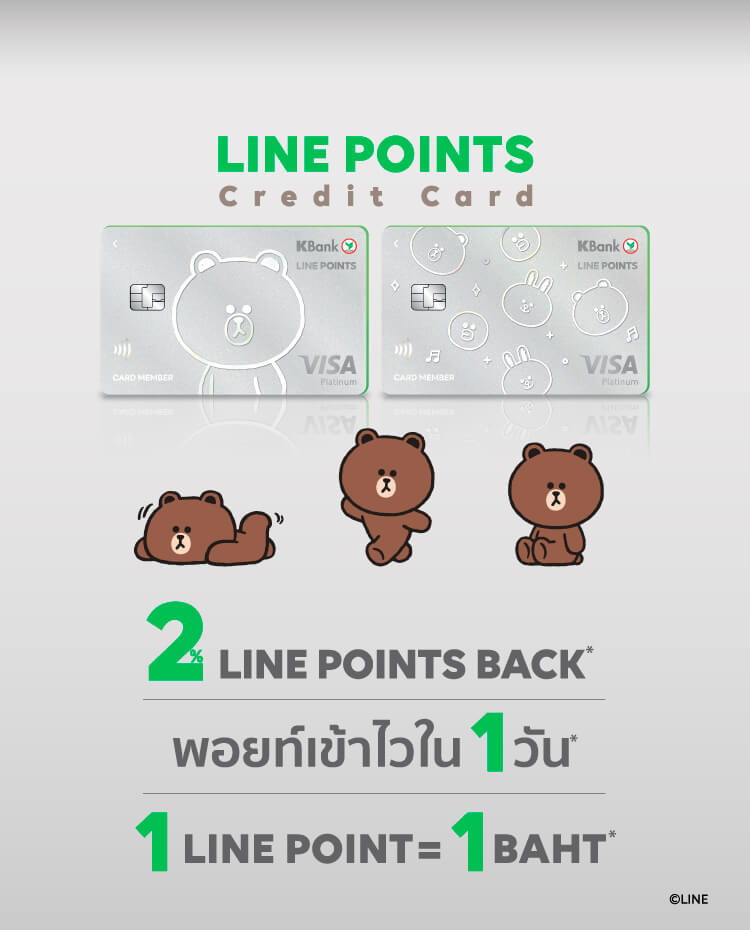linepoints