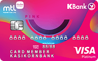 บัตรเมืองไทยสไมล์เครดิตการ์ด (แพลทินัม)