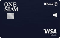บัตรเครดิตวันสยาม (อินฟินิท)
