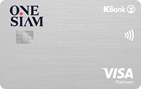 บัตรเครดิตวันสยาม (แพลทินัม)
