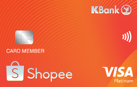 บัตรเครดิต KBank – Shopee Credit Card