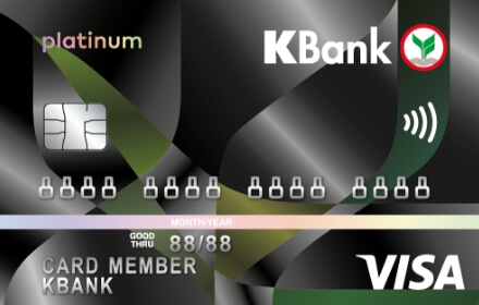 บัตรเครดิต Kbank สมัครง่ายผ่านออนไลน์ สิทธิพิเศษตลอดปี - ธนาคารกสิกรไทย
