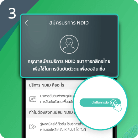 บัตรเครดิต KBank สมัครง่ายผ่านออนไลน์ สิทธิพิเศษตลอดปี - ธนาคารกสิกรไทย บัตรเครดิต Kbank สมัครง่ายผ่านออนไลน์ สิทธิพิเศษตลอดปี - ธนาคารกสิกรไทย