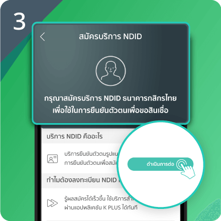 บัตรเครดิต Kbank สมัครง่ายผ่านออนไลน์ สิทธิพิเศษตลอดปี - ธนาคารกสิกรไทย