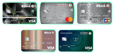 บัตรเครดิต Kbank สมัครง่ายผ่านออนไลน์ สิทธิพิเศษตลอดปี - ธนาคารกสิกรไทย