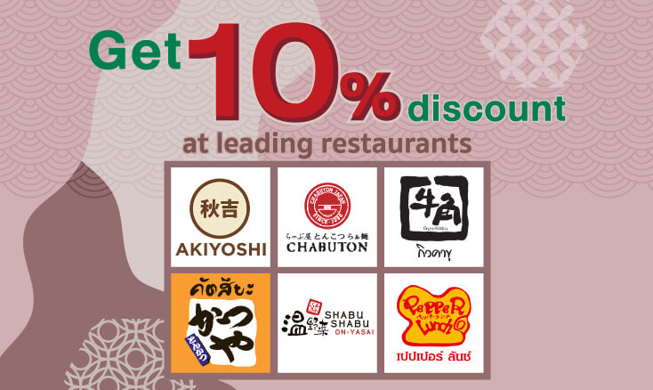 Get 10% discount at leading restaurants