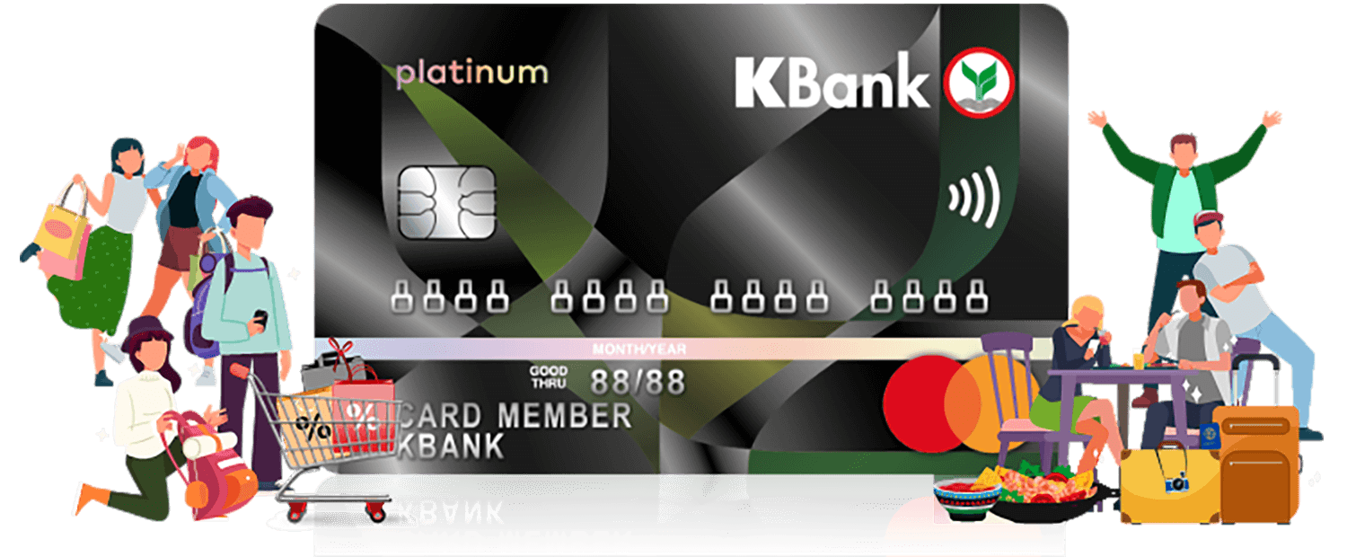 บัตรเครดิตมาสเตอร์การ์ดแพลทินัมกสิกรไทย