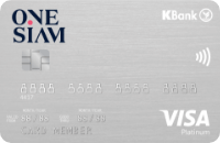 บัตรเครดิต One Siam - KBank Credit Card มีระดับบัตร และสิทธิประโยชน์ที่หลากหลาย ตอบสนองความพิเศษเฉพาะคุณ