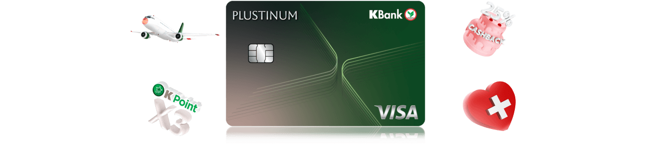 บัตรเครดิต KBank PLUSTINUM