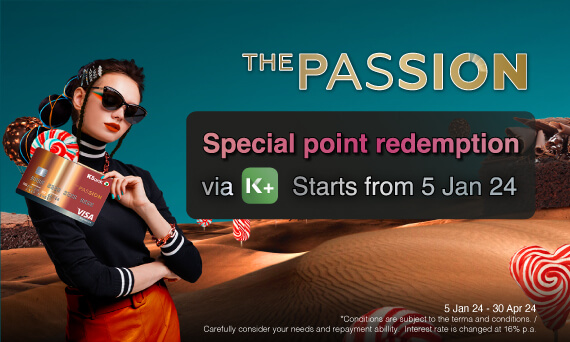 Special point redemption​ get E-coupons from top merchants