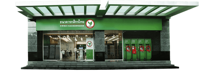 สำหรับลูกค้านิติบุคคลสามารถสมัครได้ที่สาขาที่ท่านต้องการ