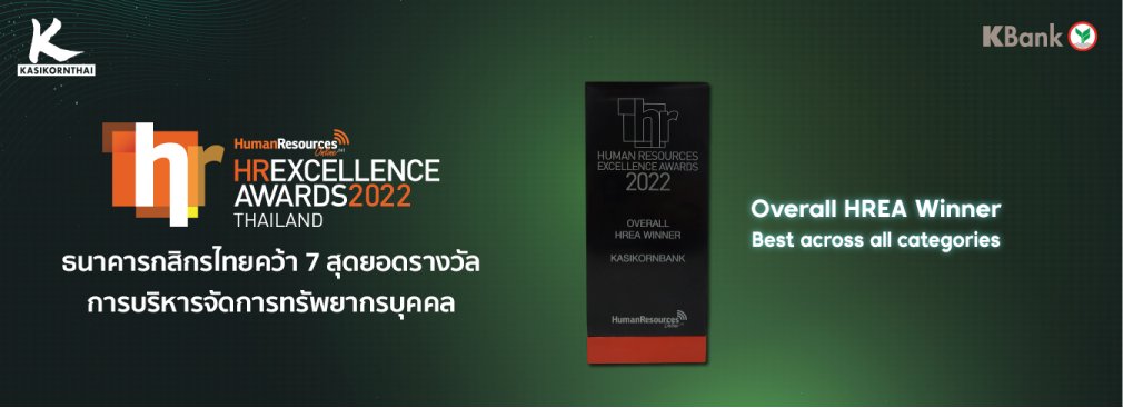 awards_2022_thailand_overrall_hrea_winner_kasikornbank_pc_th