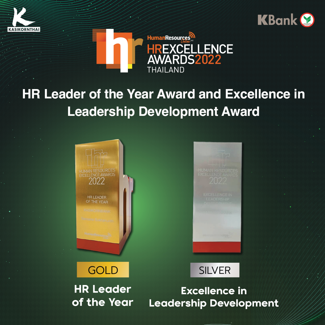 HREA_Leadership