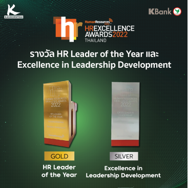 HREA_Leadership