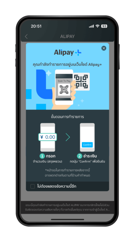 ขั้นตอนที่ 3/8