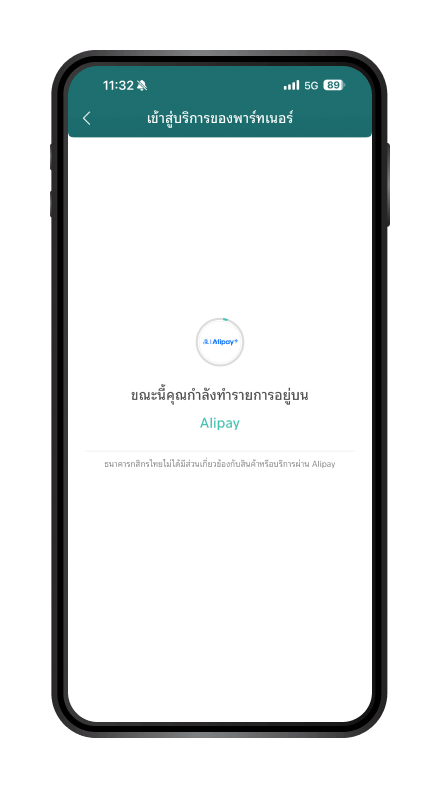 ขั้นตอนที่ 3/8