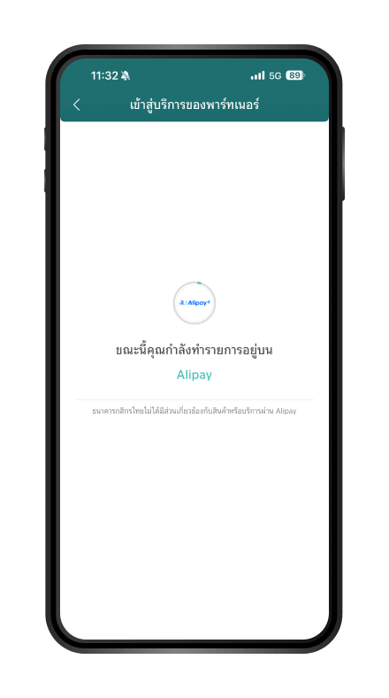 ขั้นตอนที่ 3/8