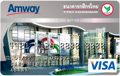 Amway Kbank Credit Card Kasikornbank