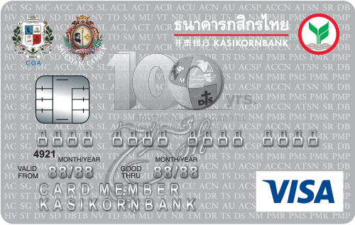 บัตรเครดิตร่วม CGA / SFT - กสิกรไทย